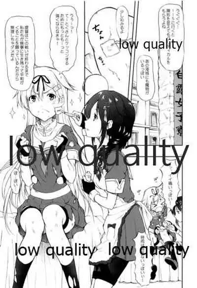 Poi Poi Kakko Cari Cari