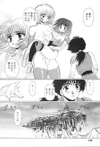 [Yuri Ai] Inyou Jokenden ABIRASTRA