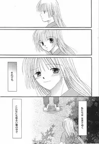 Manga Bangaichi 2007-08 Vol. 211