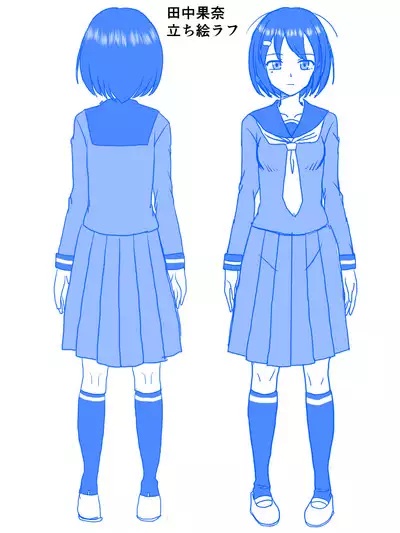 Zoku, Jimiko Butouden