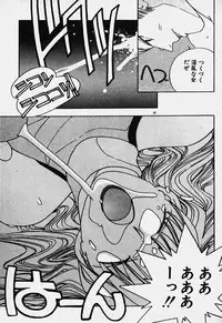 [Mizushima Eri] Ojohsama Dai-Pinch!