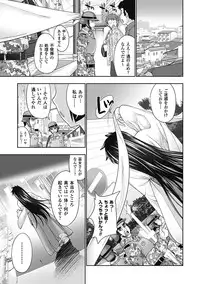 [Anthology] Megami Crisis 2 [Digital]