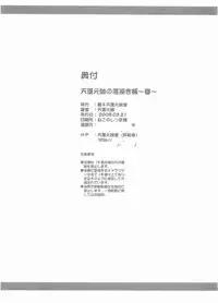 (CSP4) [Oboro and Tempo Gensui Dou (Tempo Gensui)] Tempo Gensui no Rakugakichou ~Haru~ (Maria-sama ga Miteru)