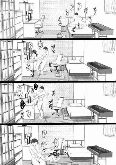 地味で人見知りの幼馴染は、俺の前でだけ、エロい。