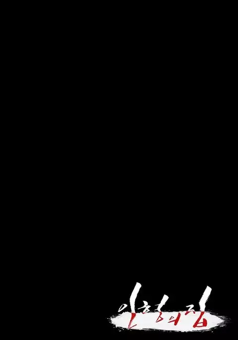 House of Dolls Ch.0-9