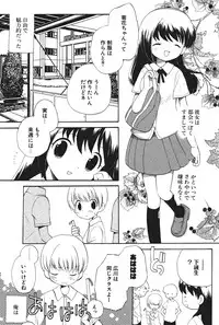 Comic Potpourri Club 2004-08