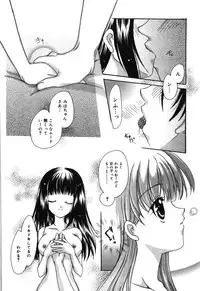 [Rikudou Maki] HAPPY MILK