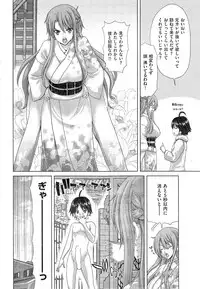 COMIC HANA-MAN 2014-12