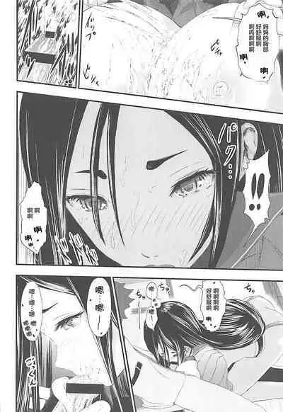 Shippori Raikou Mama Oppai Onsen