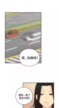 [Dasum&Puutaro] H-Campus H校园<第2季> Ch.47~53 [Chinese]中文