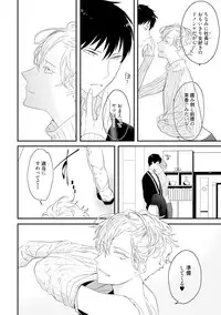 [Uehara Ari] Sex Friends [Digital]