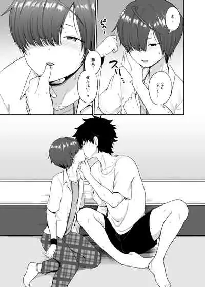 [Toitoikai (Toitoi)] Natsu, Asedaku no Kouhai to (Fate/Grand Order) [Digital]