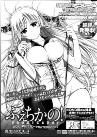 COMIC Potpourri Club 2014-09