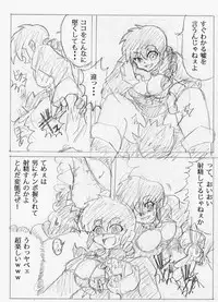 Artist - じゃばらん