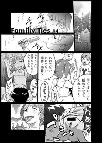 [the_orz] Family Ties Vol.1