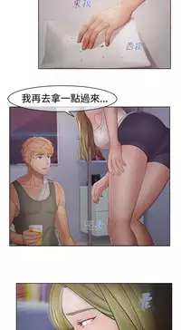 [Studio Gale] Lady Garden 淑女花苑 第二季 [Chinese]