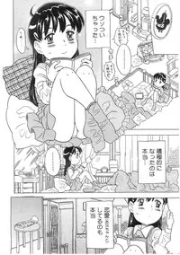 Comic Megastore 2004-07