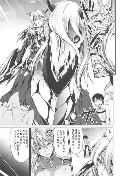 Nuchanuru Artoria Alter