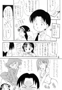 (C86) [Okosama Lunch (Nishinozawa Kaorisuke)] N.H 4U ver. 2