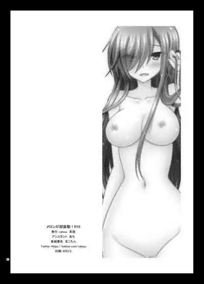 [valssu (Charu)] Melon ga Chou Shindou! R16 (Tales of the Abyss) [English] [Digital]