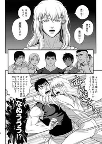 (C90) [Killer Bambi (Matsumoto Inaki)] Killer Bambi Guriga Sairoku-shuu2 2013-2014 Set (Berserk)