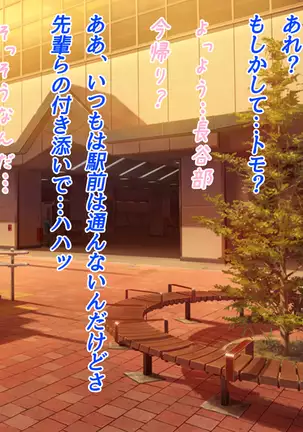 Toaru Furyou no Kousei Nikki - Natsuyasumi no Toho -