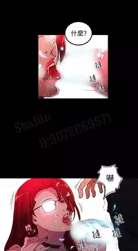 女神网咖 5-8 chinese