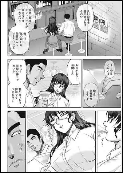 Action Pizazz 2021-01 [Digital]