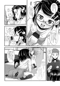 COMIC LO 2010-03 Vol. 72