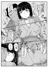 Inkou Kyoushi no Saimin SeiKatsu Shidouroku Tachibana Yayoi Hen