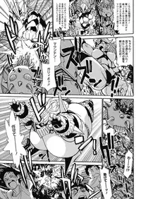 COMIC HOTMiLK Koime Vol. 5 [Digital]