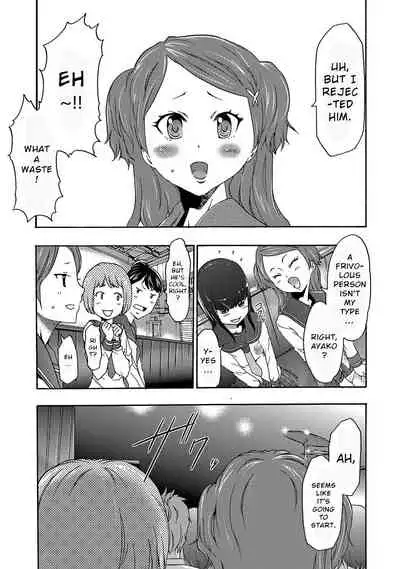 [Kouzuki Rio] Imouto Saimin Choukyou Manual | The Manual of Hypnotizing Your Sister Ch. 2 [English]