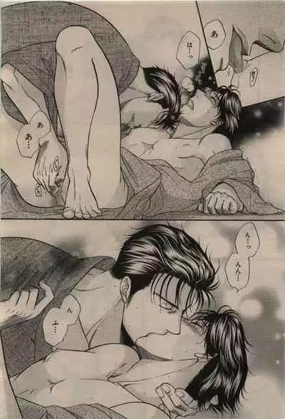 BE・BOY GOLD 2009-12