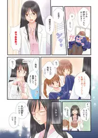 Web Manga Bangaichi Vol. 9