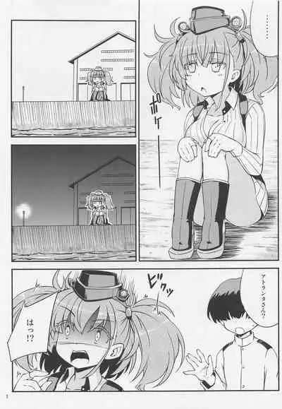 (COMIC1☆20) [Hitsujin Toko (Hitsujin)] Atlanta Onee-san to Issho ni (Kantai Collection -KanColle-)