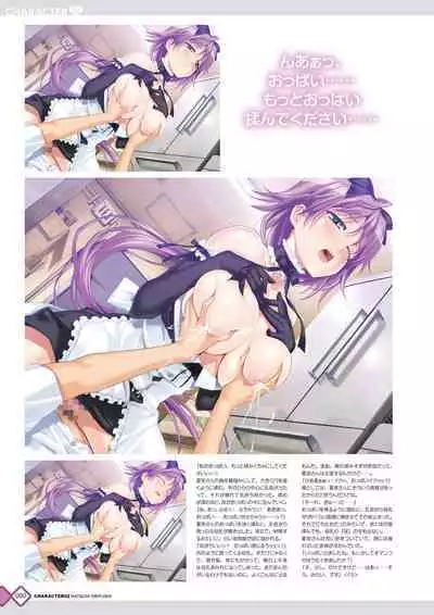 Kanojo x Kanojo x Kanojo Happoubi Jin Artworks