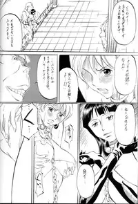 [Busou Megami (Kannaduki Kanna)] Piece of Girl's kan2 Nami-Robi Hen (One Piece)