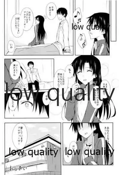 二月色は静かな夜に