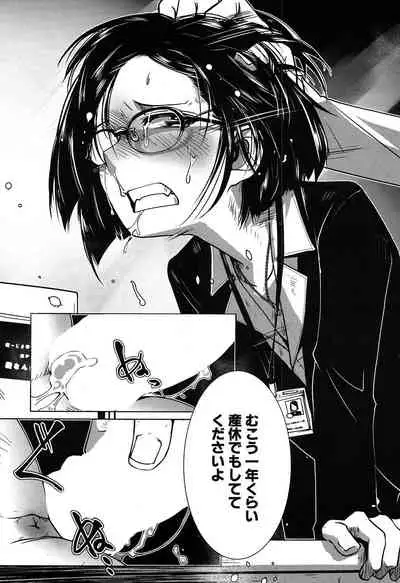 COMIC Mugen Tensei 2020-05