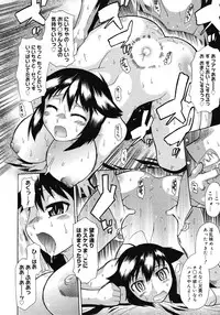 COMIC Megastore H 2008-05