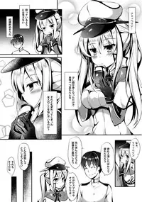 (C90) [Apple Effect (MurasakiO)] Atarashii Tomodachi o Mukaeru Houhou Vier (Kantai Collection -KanColle-)