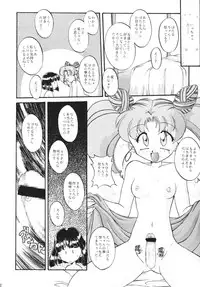 (C66) [RPG COMPANY2 (Umemachi Syouji)] MOON MEMORIES Vol. 2 (Sailor Moon) [Digital]