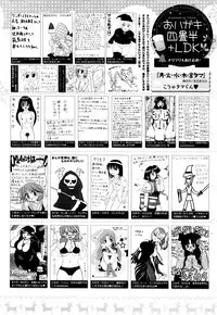 Manga Bangaichi 2016-01