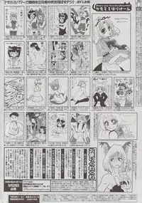 Manga Bangaichi 2009-07