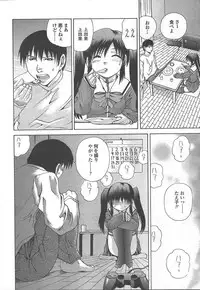 COMIC TENMA 2005-01