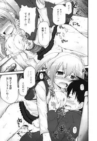 COMIC 0EX Vol. 29 2010-05