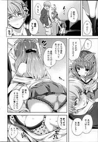 COMIC Shitsurakuten 2014-09