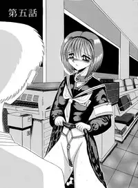 [MoonRevenge] Mazo no Yume wa Yoruhiraku