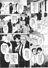 [Branshea] Maid Mama