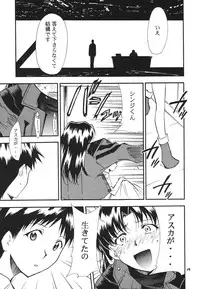 (COMIC1☆2) [Studio Kimigabuchi (Kimimaru)] RE-TAKE Soushuuhen Zen Nenrei Ban Dai Ni Shuu (Neon Genesis Evangelion)